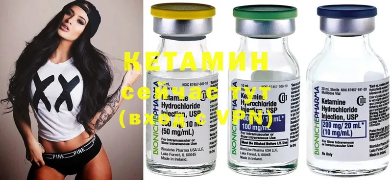 Кетамин ketamine  закладка  hydra как зайти  Новомосковск 