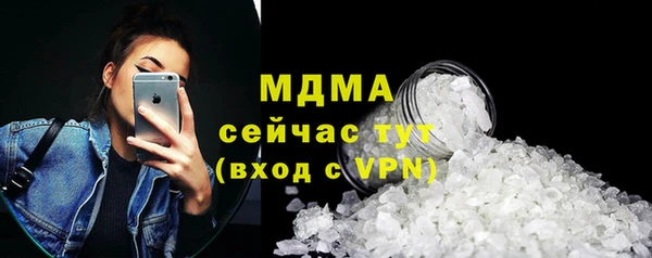 мяу мяу мука Богородицк